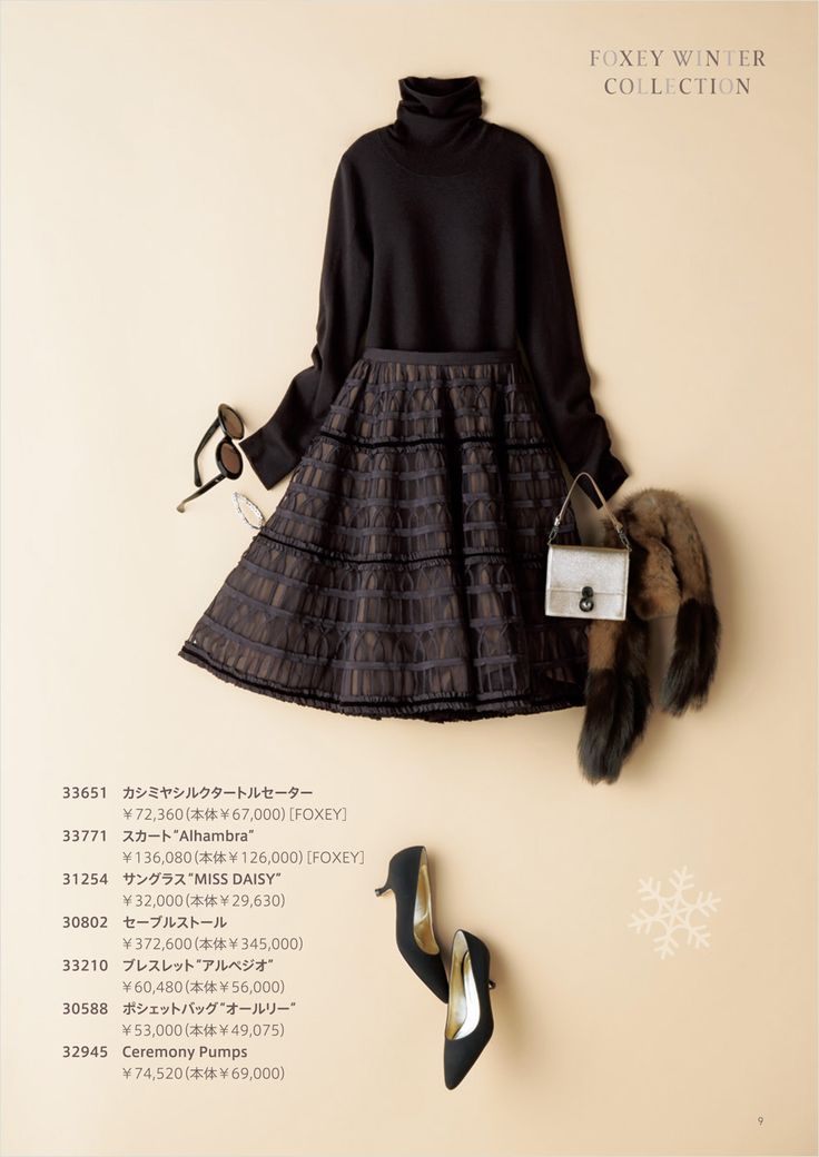 ボード「Foxey ワンピース」に最高のアイデア 19 件【2022 ボード「Foxey ワンピース」に最高のアイデア 19 件【2022