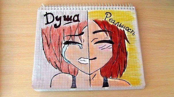 a drawing of two girls with red hair and the words dyra written on them