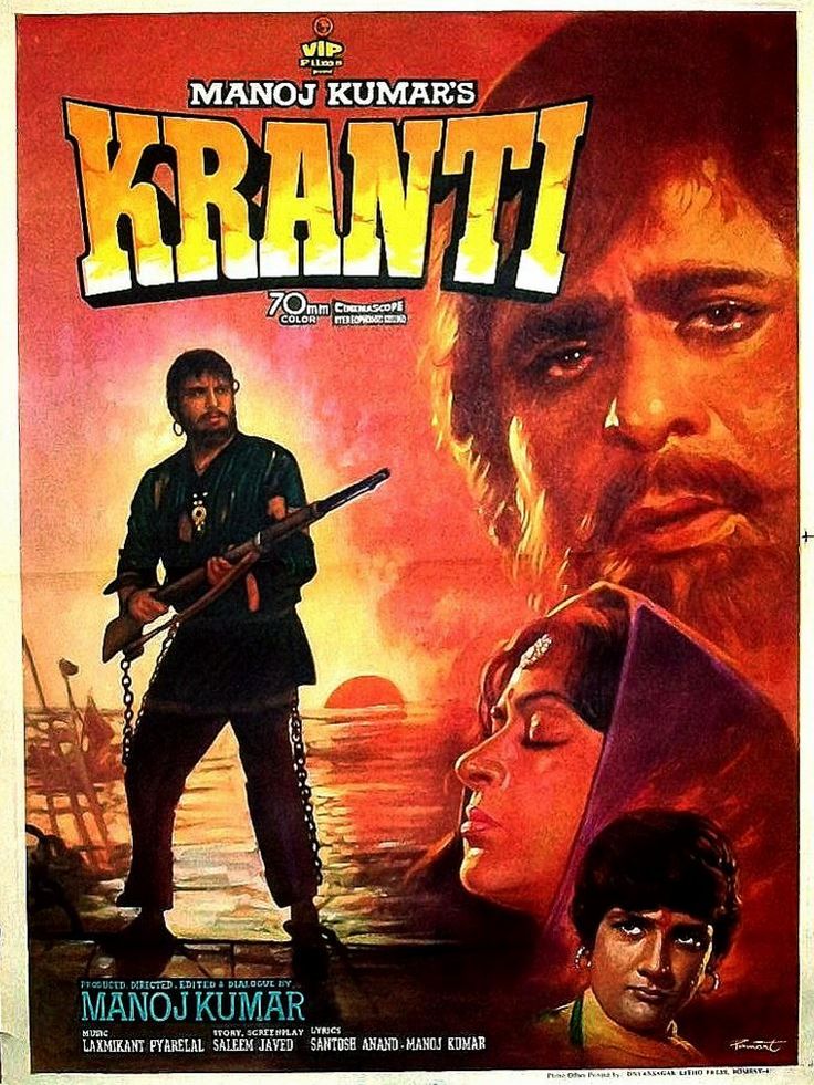 Kranti (1981) | Bollywood posters, Old bollywood movies, Bollywood movies