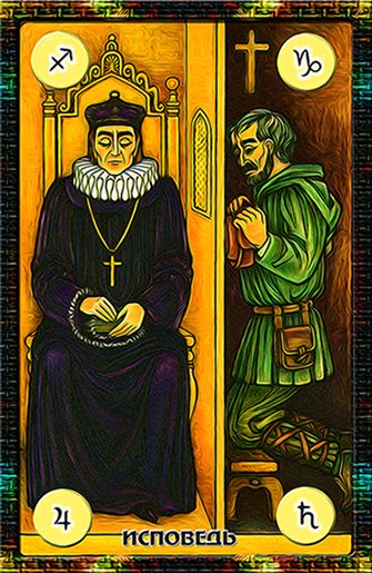 Г¤gyptisches Tarot Orakel Г¤gyptisches Tarot Orakel
