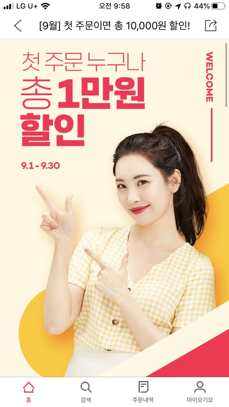 3 kim mihyun 3 kim mihyun
