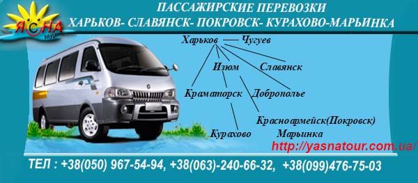евро спецтехника