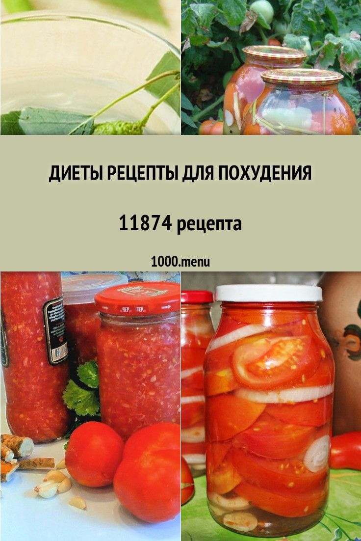 простые рецепты для диеты простые рецепты для диеты