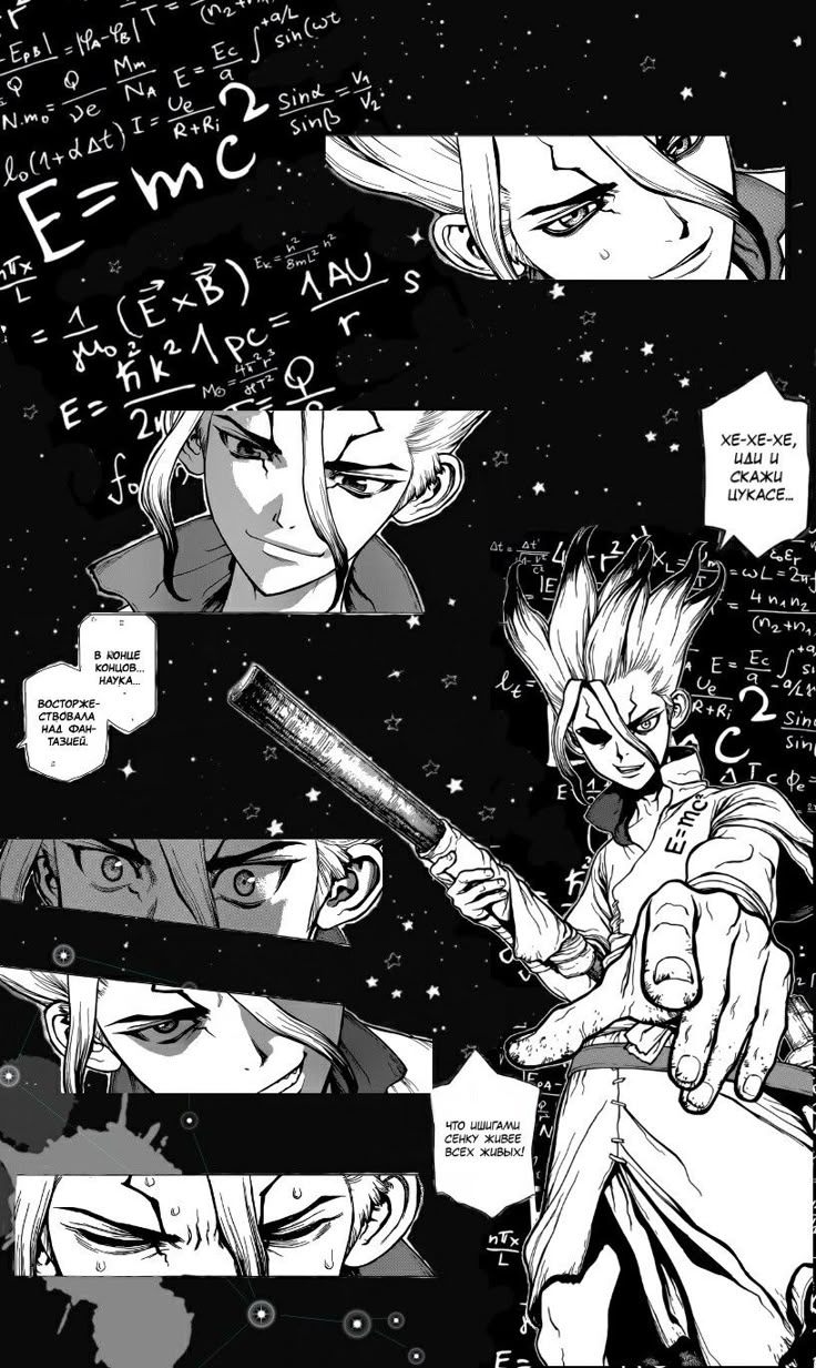 41 Dr Stone Ideas In 21 Stone Anime Stone World 41 Dr Stone Ideas In 21 Stone Anime Stone World