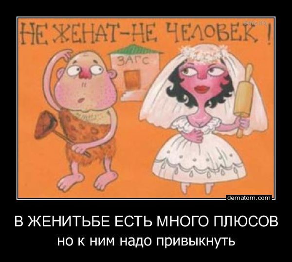 Поздравление, годовщина свадьбы картинки с приколом