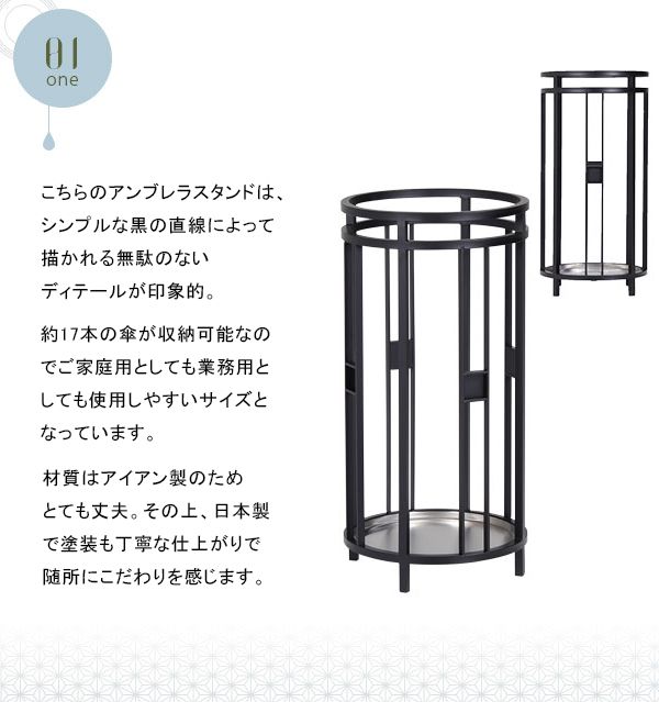 楽天市場 傘立て アイアン 丸い おしゃれ シンプル アンティーク 北欧 楽天市場 傘立て アイアン 丸い おしゃれ シンプル アンティーク 北欧