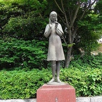 Sadako by Ed Young Sadako by Ed Young