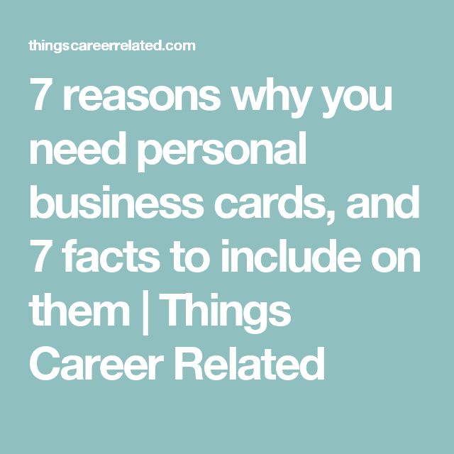 7 reasons why you need personal business cards and 7 facts to personal business cards for job seekers