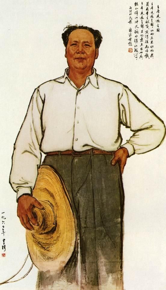 Mao zedong essay