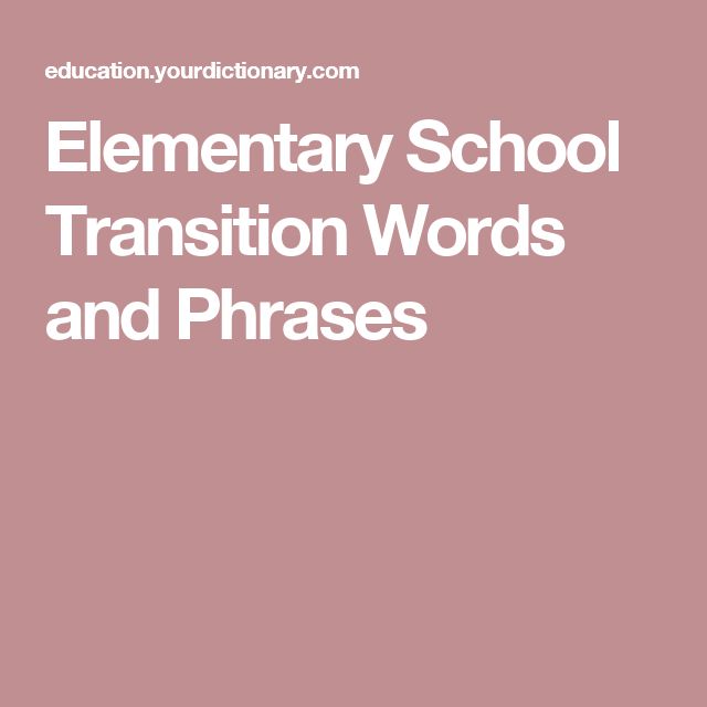 Transition from middle school to high school essays