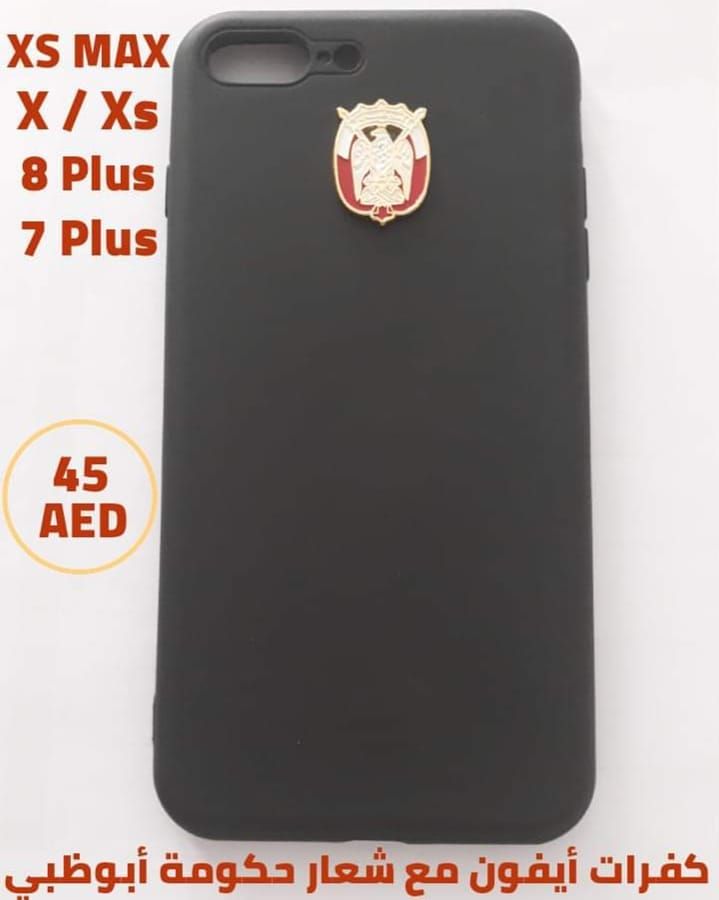 كفر جوال Phone Cases Phone Case