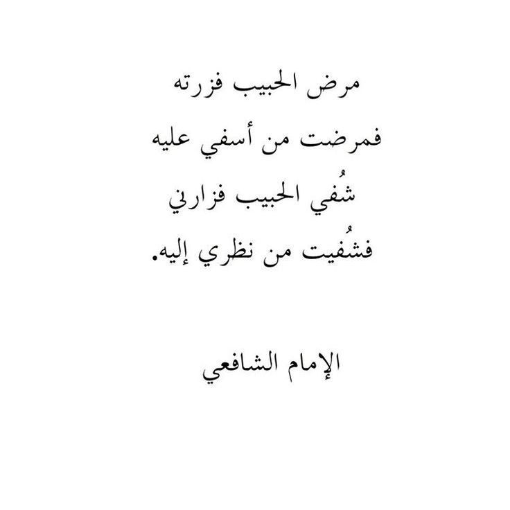Words Quotes Quotes For Book Lovers Wisdom Quotes Life