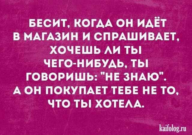 Летием, самые прикольные картинки в цитатах