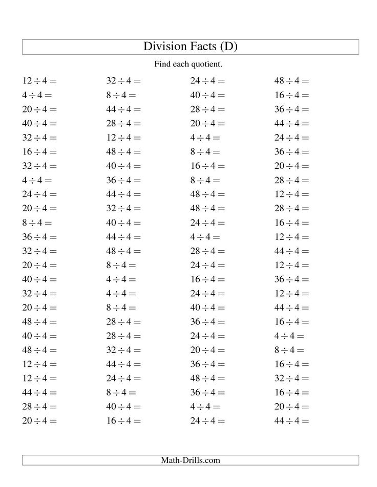 the individual division fact 4 d math worksheet from the
