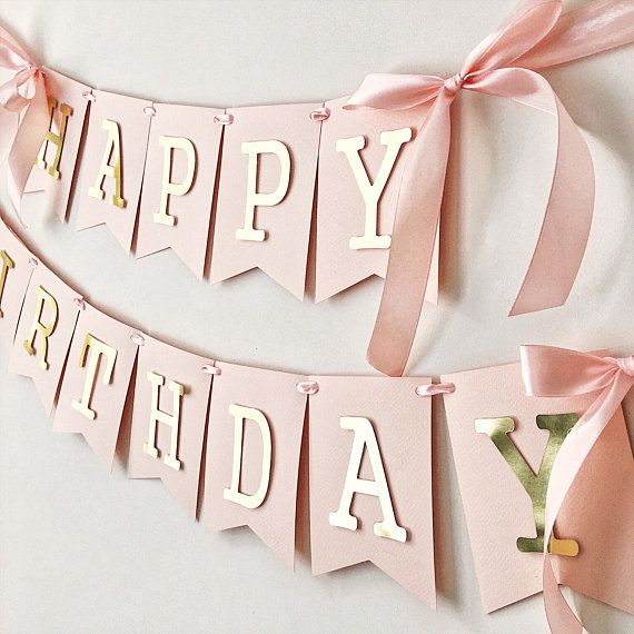 Birthday Ribbons Personalized Birthday Banner
