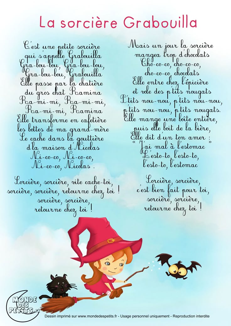 Chanson notre rencontre