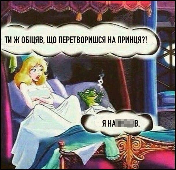 Фото Прикольного Принца Фото Прикольного Принца