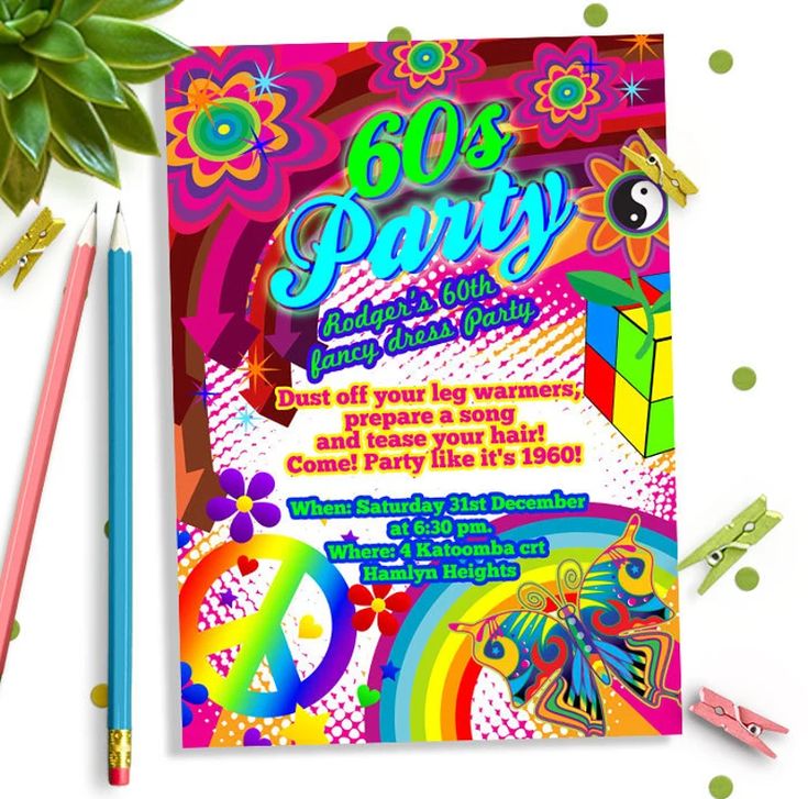 60s Birthday Party Invitation Retro 60s Theme Party Invite 60s Birthday Party Invitation Retro 60s Theme Party Invite