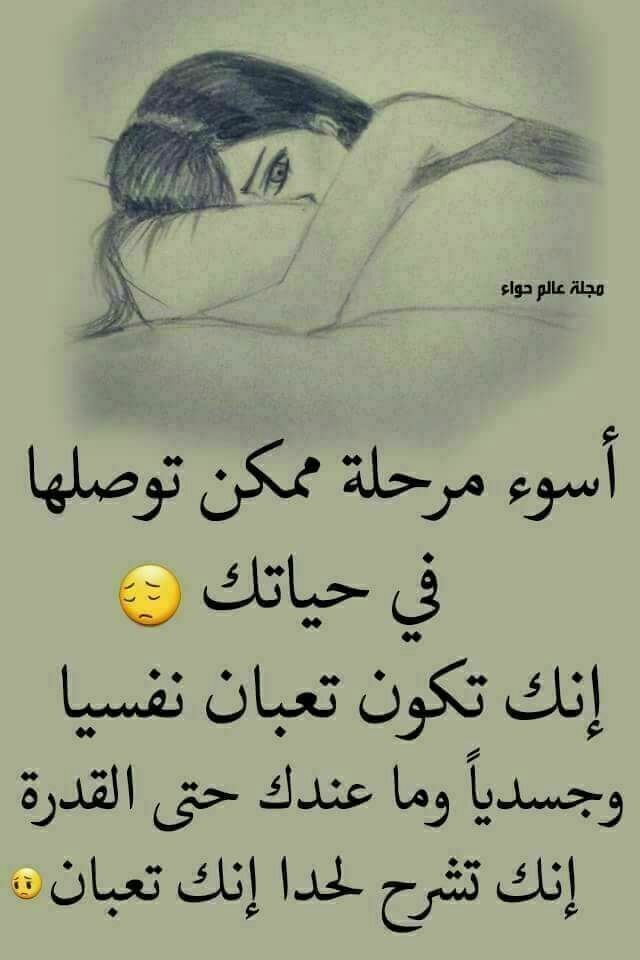 Pin By Nouara Ait Tayeb On Photo Movie Posters Photo Poster