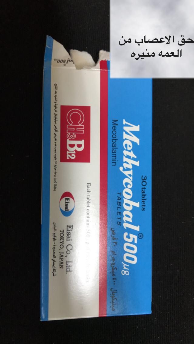 Pin By Raghd On امي Convenience Store Products Convenience Store Convenience