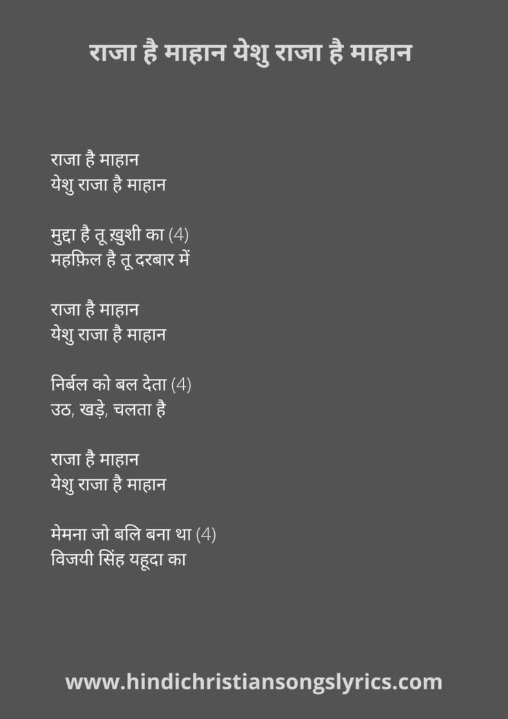 anil kant hindi christian songs anil kant hindi christian songs