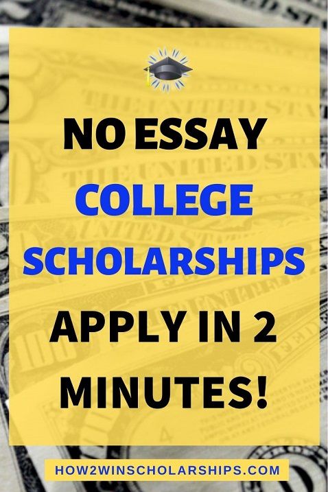 No essay college scholarship