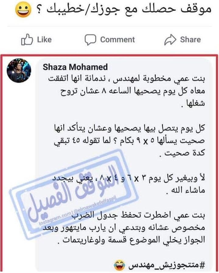 صور مضحكة - اقتباسات مضحكة