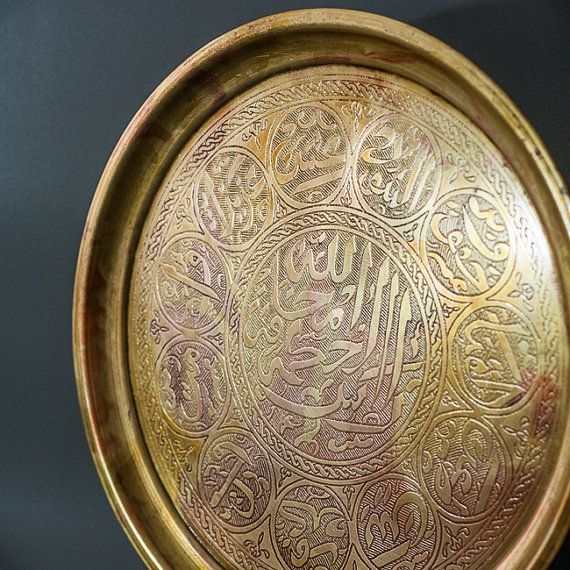 125'' Islamic Round Tray Brass Plated Copper by
