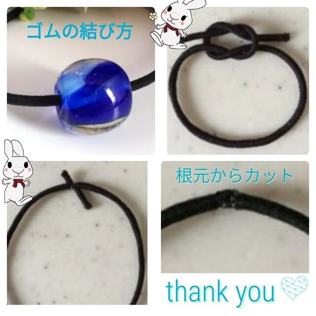 ゴムの結び方 ハンドメイドマーケット Minne 結び目 結び方 ヘアゴム ゴムの結び方 ハンドメイドマーケット Minne 結び目 結び方 ヘアゴム