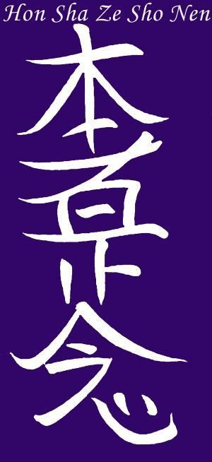 Pin on Reiki