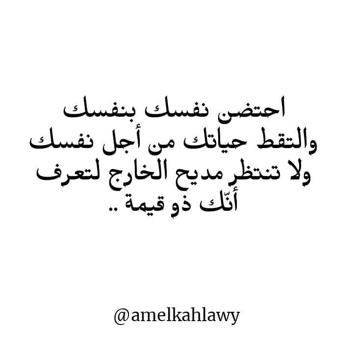 أعتذر لعمر العشرين Quotes My Love