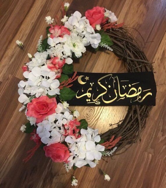 This Item Is Unavailable Etsy Diy Eid Decorations Ramadan Crafts Eid Decoration