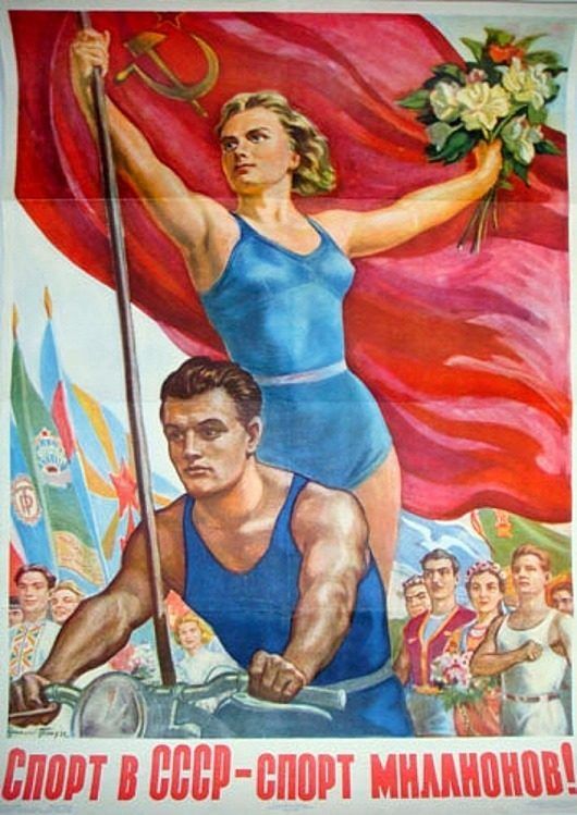 Советские открытки спортивные, день учителя картинки
