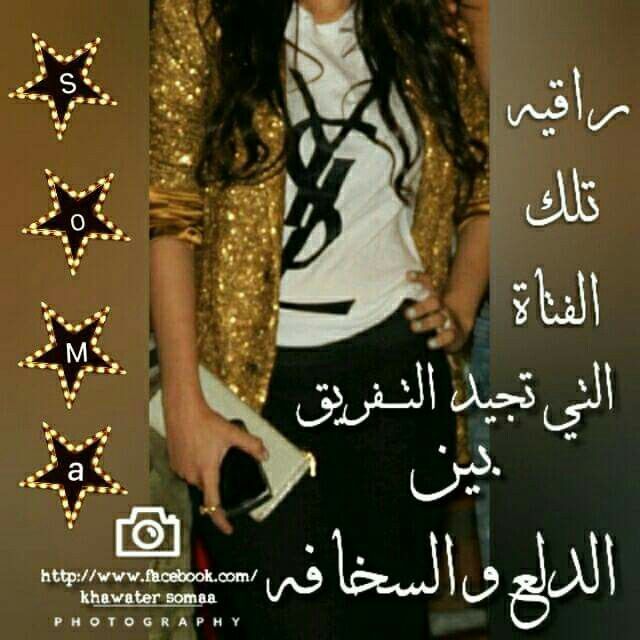Imbrq9809 اي اعلان بلووك مسائيات صباحيات متابعين Flowers لايكات شعر حزين فولو شعرغزل شيلات روعه فولو رمزيات Math Places To Visit