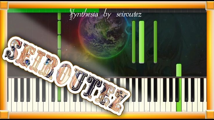 etunes my piano etunes my piano