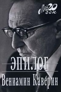 Евгений Терновский Фото Евгений Терновский Фото
