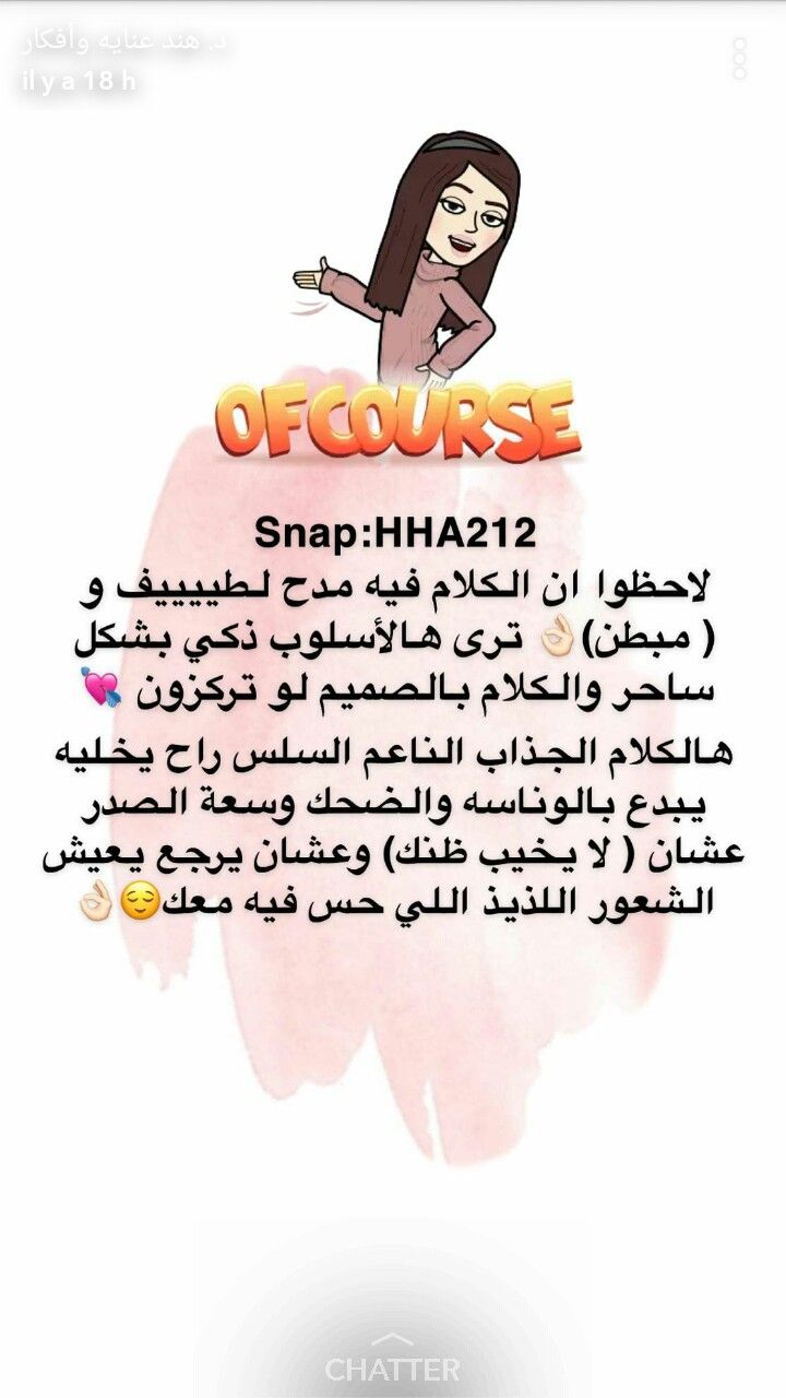 Pin On تطوير الذات