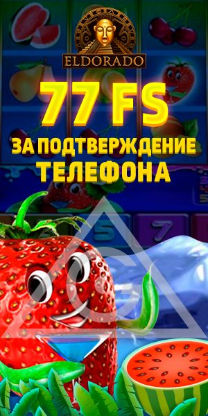 казино новым игрокам бонус казино новым игрокам бонус