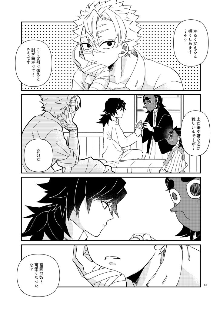 Twitter Manga Anime Twitter Twitter Manga Anime Twitter