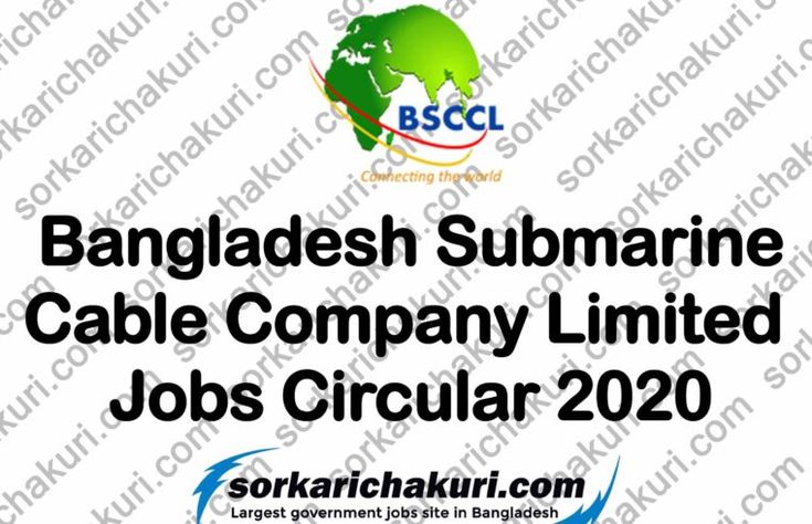 Bangladesh Submarine Cable Company Limited Jobs Circular 2020 Bangladesh Submarine Cable Company Limited Jobs Circular 2020