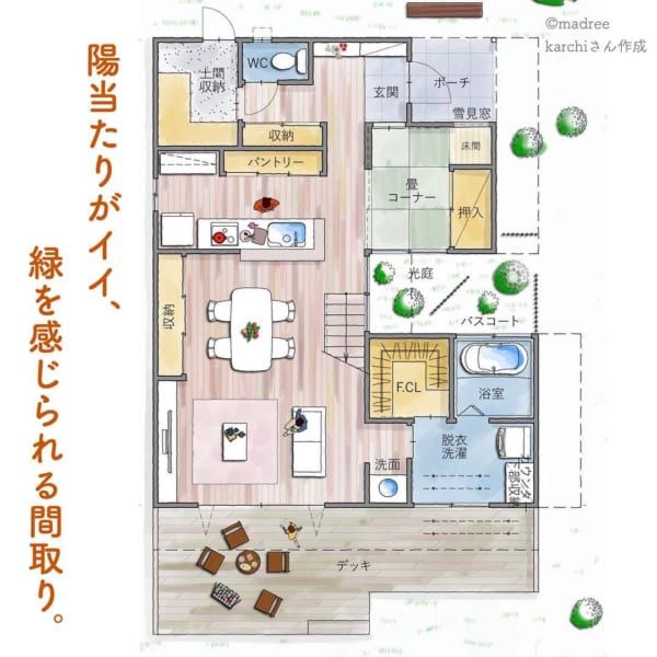 陽当たりがイイ 緑を感じられる間取り Folk 間取り 浴室 間取り 家の間取り 陽当たりがイイ 緑を感じられる間取り Folk 間取り 浴室 間取り 家の間取り