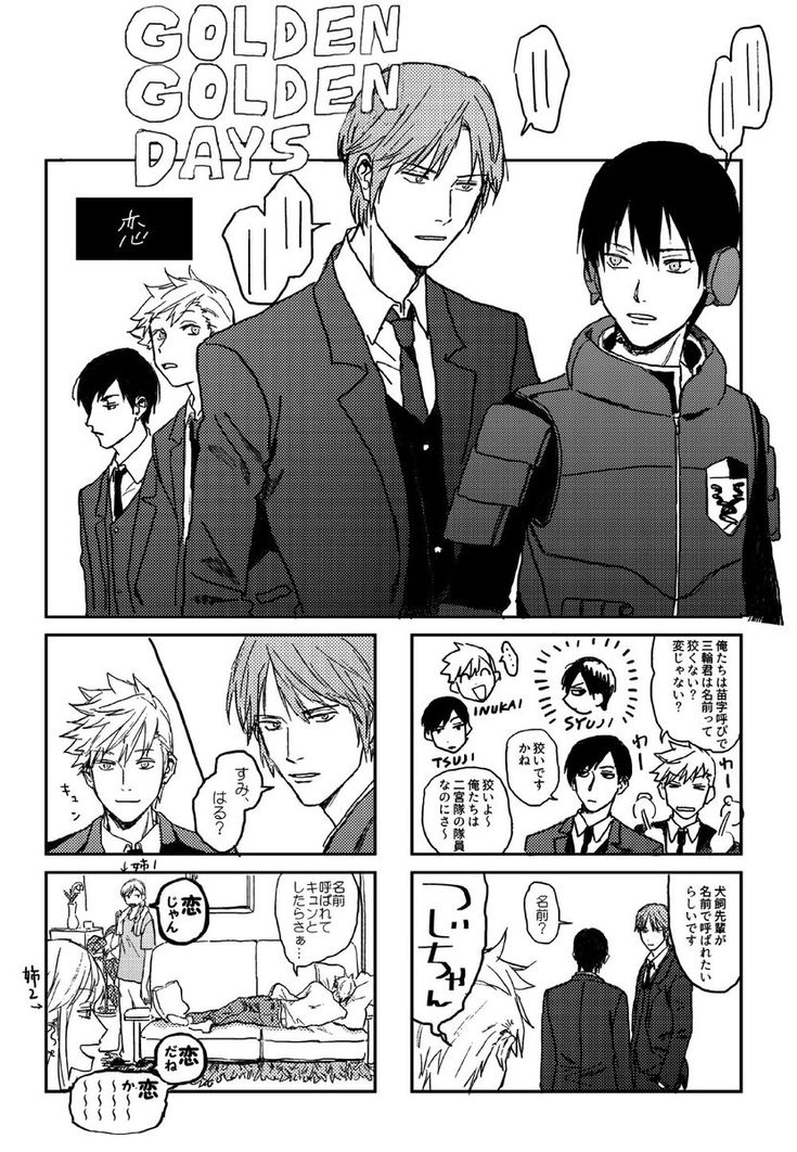 ワールドトリガー おしゃれまとめの人気アイデア Pinterest 月夜 ワールドトリガー イラスト イラスト 漫画 ワールドトリガー おしゃれまとめの人気アイデア Pinterest 月夜 ワールドトリガー イラスト イラスト 漫画