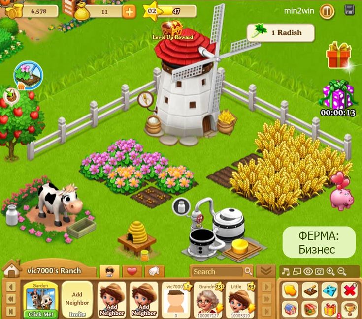 Онлайн игры для бизнес онлайн Онлайн игры для бизнес онлайн отзывы валберис склад мытищи