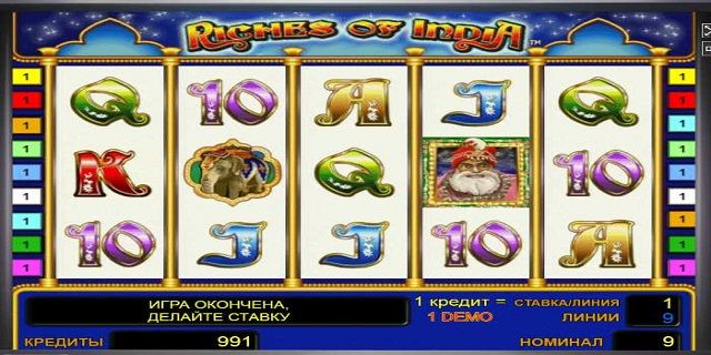 игровые автоматы в индии игровые автоматы в индии