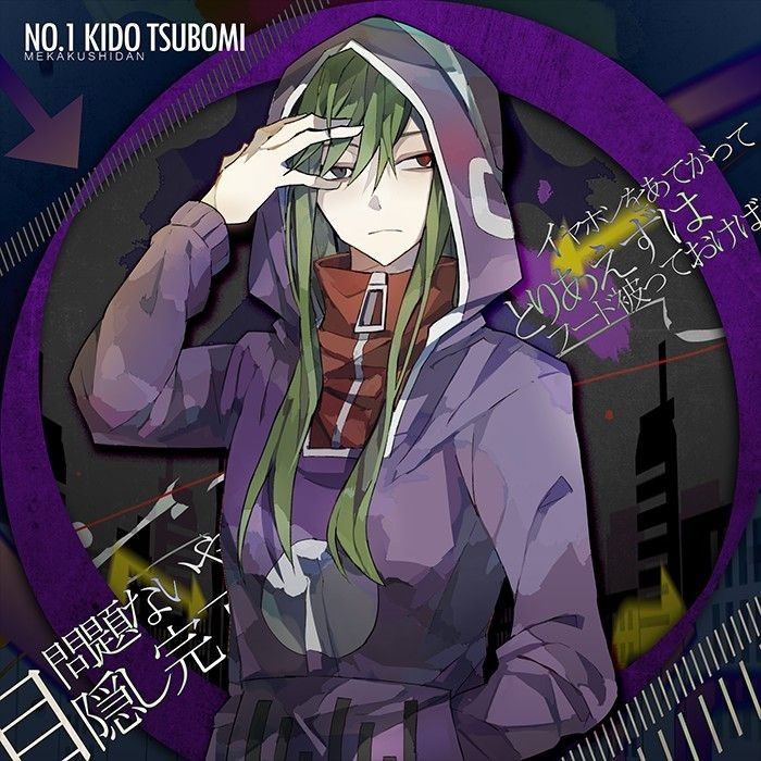 Mekakucity Actors おしゃれまとめの人気アイデア Pinterest Silvia Estefania Garcia キャラクター 絵 カゲロウデイズ イラスト キド Mekakucity Actors おしゃれまとめの人気アイデア Pinterest Silvia Estefania Garcia キャラクター 絵 カゲロウデイズ イラスト キド