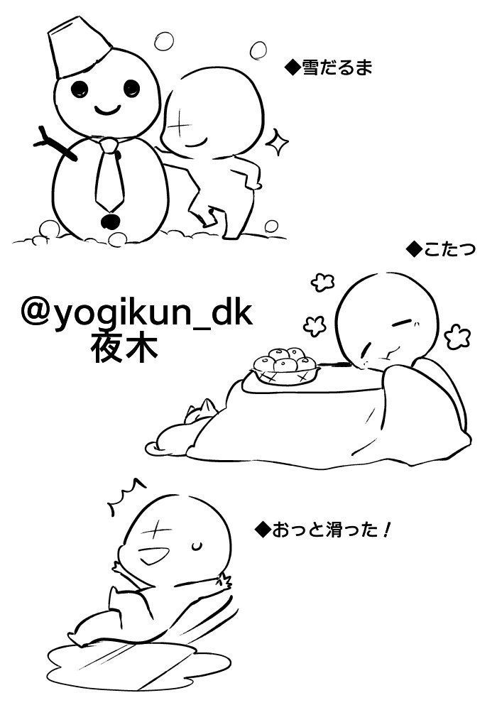 ちびキャラ のアイデア 10 件 ちびキャラ ポーズ イラスト 書き方 描画ベース ちびキャラ のアイデア 10 件 ちびキャラ ポーズ イラスト 書き方 描画ベース