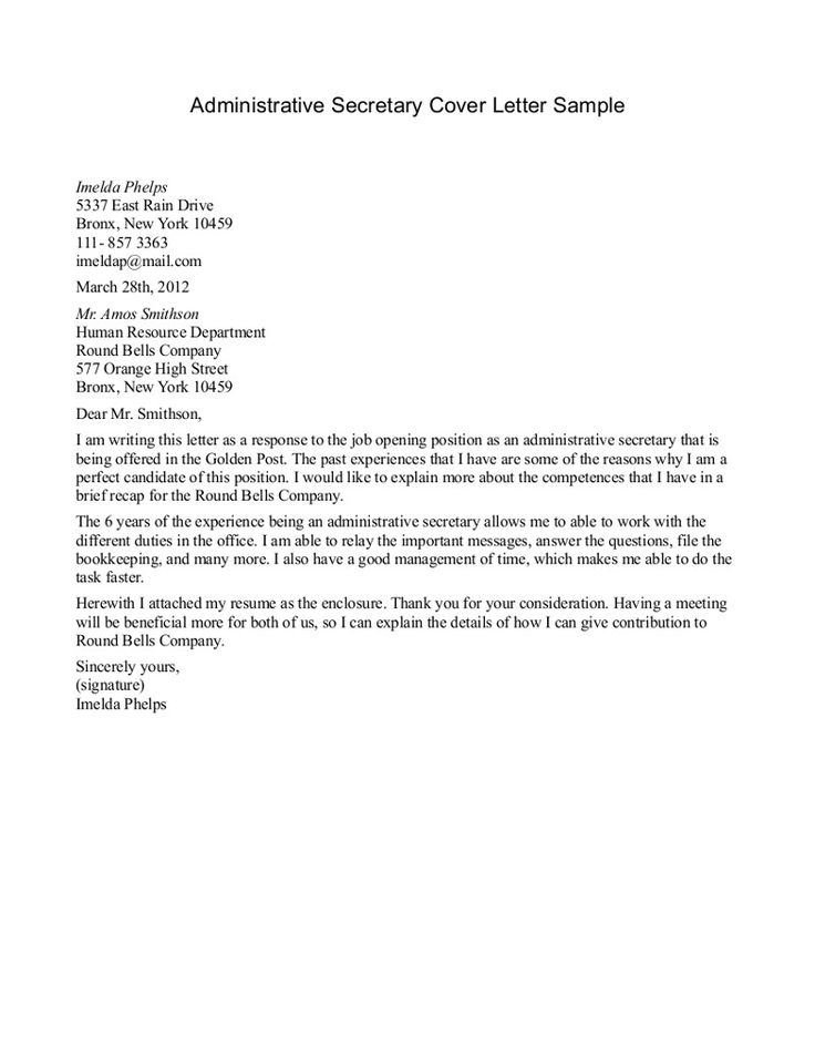 cover letter generator