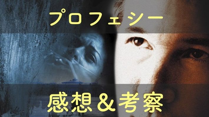 映画の紹介 おしゃれまとめの人気アイデア Pinterest サスペンス映画マニア プロフェシー マンモス 感想 映画の紹介 おしゃれまとめの人気アイデア Pinterest サスペンス映画マニア プロフェシー マンモス 感想