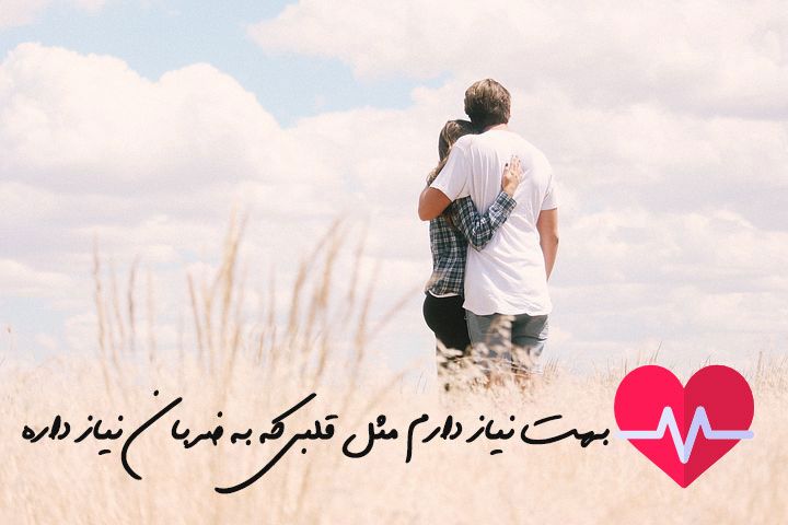 جملات عاشقانه Farsi Quotes Sayings Quotes