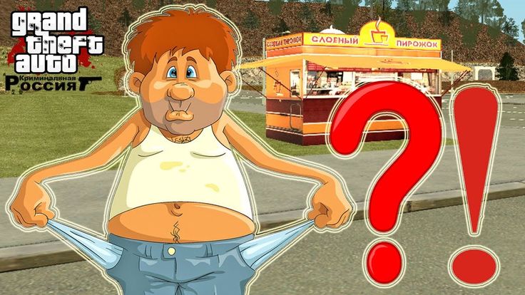 нет денег нет игры на английском нет денег нет игры на английском